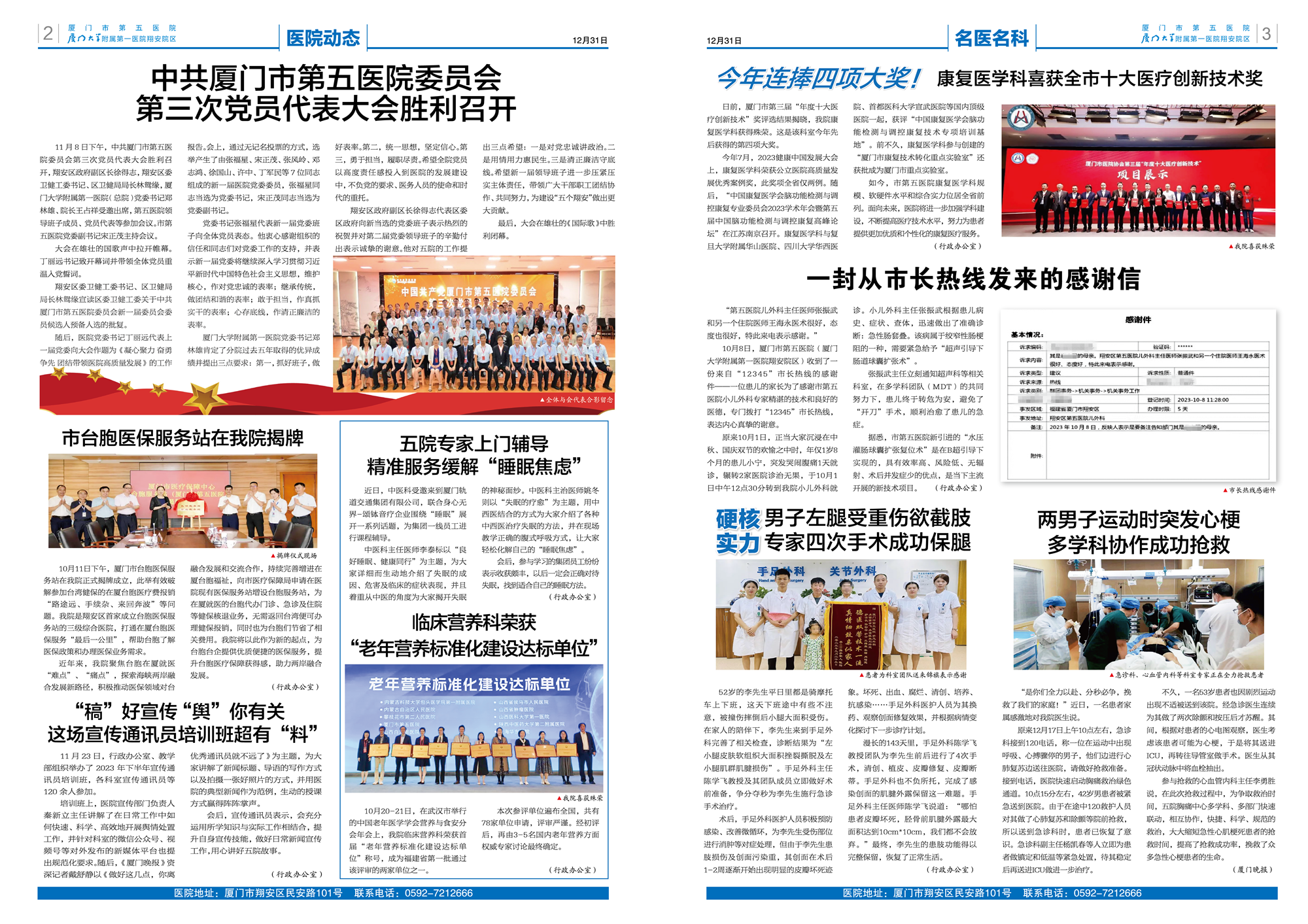 2-3_副本.png