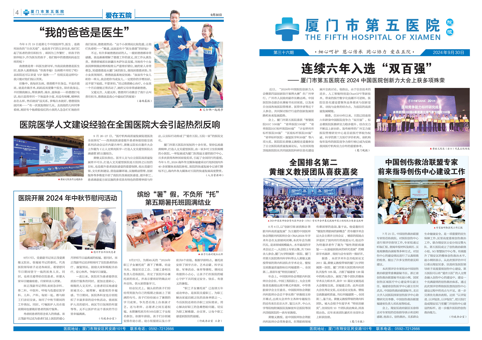 022711264598_0217-第五九州娱乐app
_1_副本.jpg