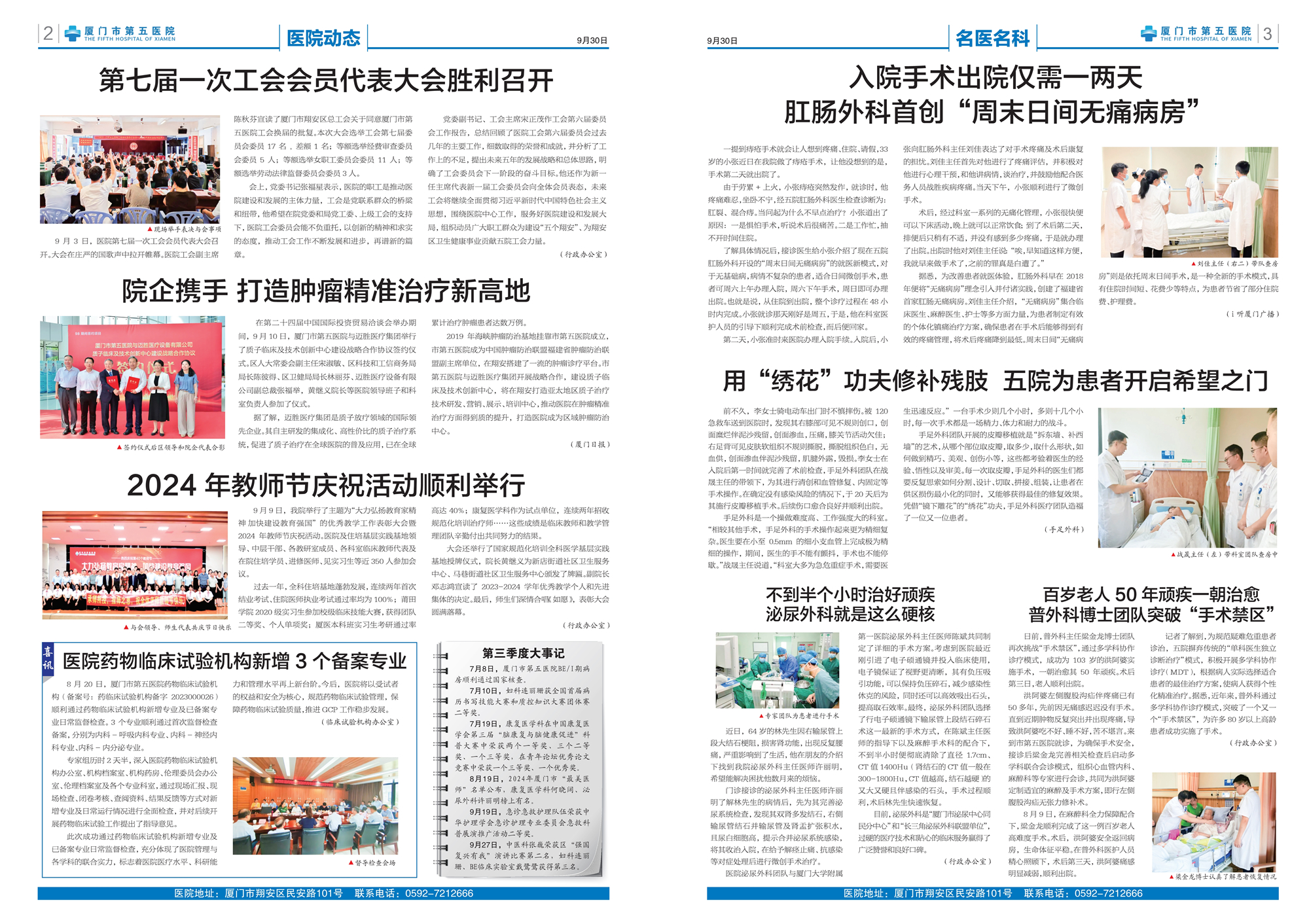 022711264598_0217-第五九州娱乐app
_2_副本.jpg